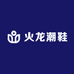 火龙潮鞋