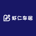 虾仁车居