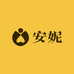 安妮食品粮油铺