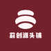 莉创源头铺