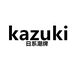 Kazuki水色专卖店