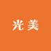 光美生鲜店