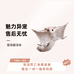 魅力异宠