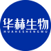 华赫生物