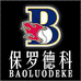 保罗德科许愿鸟男鞋专卖店