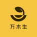万木生沉香棋南