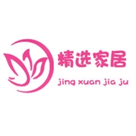 精选家居个体店