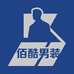 佰酷优品男装