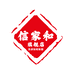 信家和调味品旗舰店