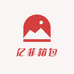 亿菲箱包