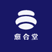 愈合堂