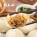 嵊州市纳宝食品店