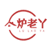 炉老丫食品专营店