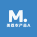美荔农产品A