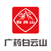 广药白云山官方旗舰店