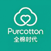 全棉母婴品质店