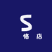苼財冾咭店