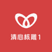 清心核雕1