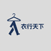 衣行天下精品店