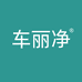 车丽净园艺旗舰店