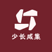 少长咸集的一家潮玩店