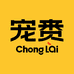 宠赉企业店