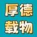 九洲国际商城