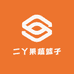 二丫果蔬篮子