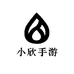 小欣手游