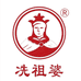 冼祖婆特色风味食品铺子