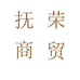 抚荣滋补养生专营店