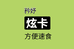 矜妤天然健康食品
