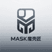MASK壳匠