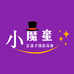 小魔星企业店