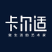 卡尔适官方旗舰店