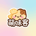 萌味客零食工厂