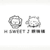 HSWEETJ眼镜铺