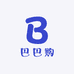 巴巴购了