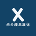 闲步精品服饰