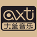 AXTi大釜音乐