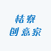 桔寮小店