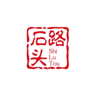 石路头安德专卖店