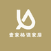 壹家格调家居