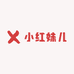 小红妹儿
