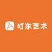 盯东艺术