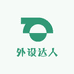 外设达人