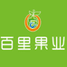 百里果业小时达