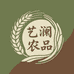 艺澜农品严选