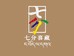 七分喜藏唐卡藏饰