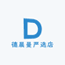 德晨曼严选店